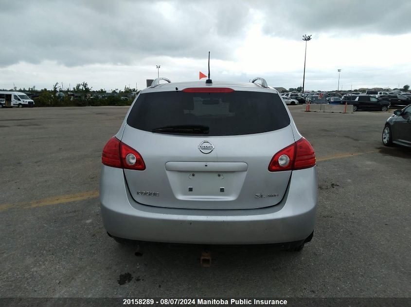2009 Nissan Rogue S VIN: JN8AS58V39W184666 Lot: 20158289