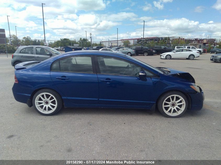 2007 Acura Csx Type S VIN: 2HHFD55937H250161 Lot: 20158290