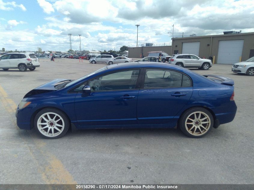 2007 Acura Csx Type S VIN: 2HHFD55937H250161 Lot: 20158290