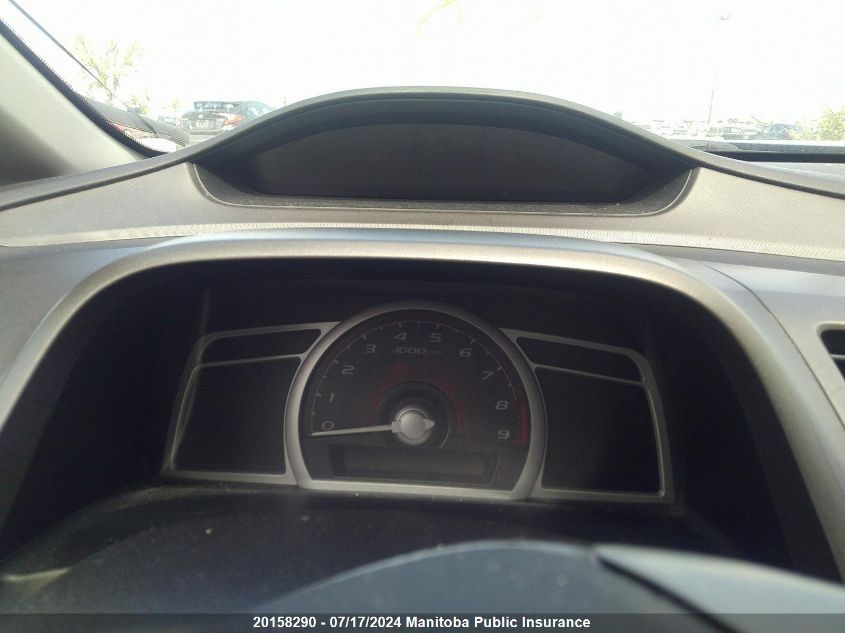 2007 Acura Csx Type S VIN: 2HHFD55937H250161 Lot: 20158290