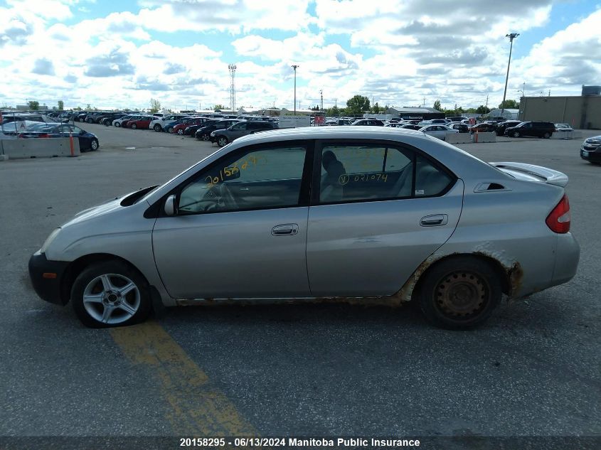 2001 Toyota Prius VIN: JT2BK12U710021074 Lot: 20158295