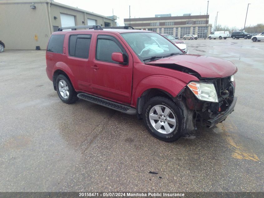 2011 Nissan Pathfinder Le VIN: 5N1AR1NBXBC600323 Lot: 20158471