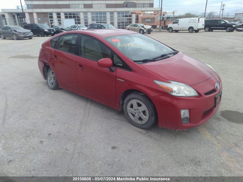 2010 Toyota Prius VIN: JTDKN3DUXA0057073 Lot: 20158608