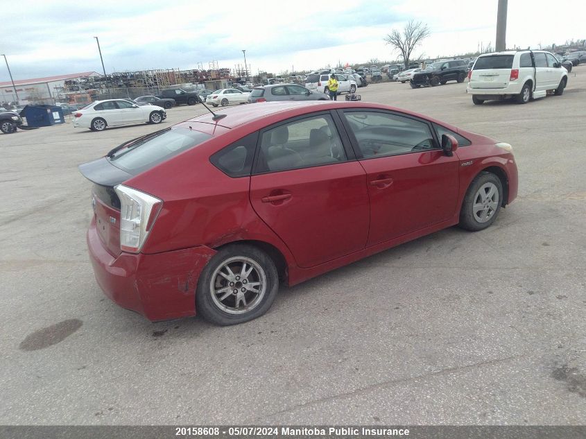 2010 Toyota Prius VIN: JTDKN3DUXA0057073 Lot: 20158608