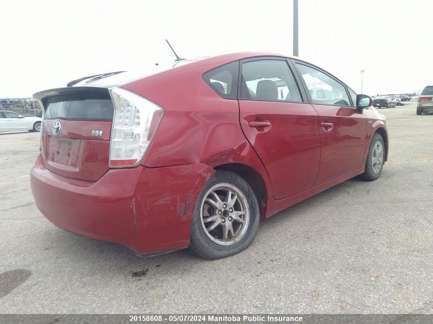 2010 Toyota Prius VIN: JTDKN3DUXA0057073 Lot: 20158608