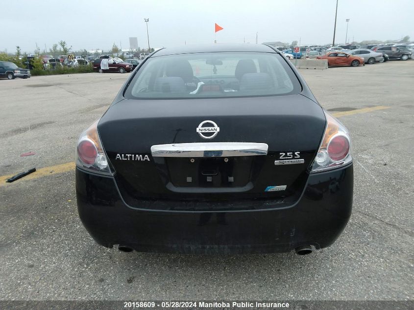 2011 Nissan Altima 2.5 S VIN: 1N4AL2AP5BC159297 Lot: 20158609