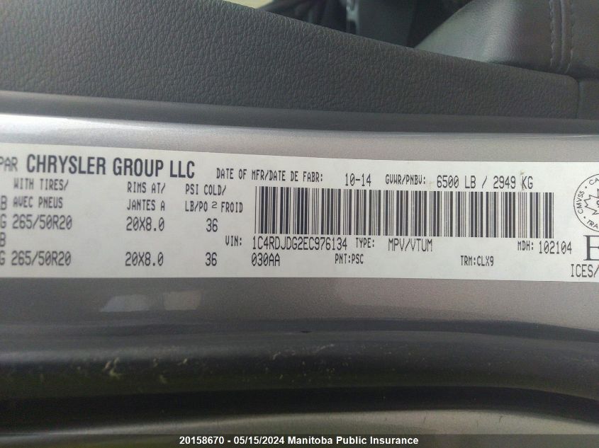 2014 Dodge Durango Limited VIN: 1C4RDJDG2EC976134 Lot: 20158670