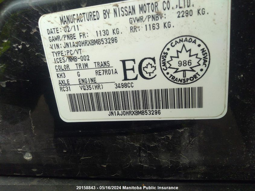 2011 Infiniti Ex35 VIN: JN1AJ0HRXBM853296 Lot: 20158843