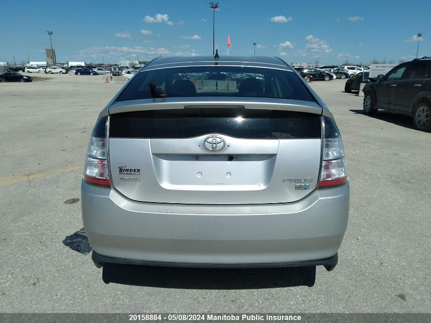 2004 Toyota Prius VIN: JTDKB22U340080866 Lot: 20158884