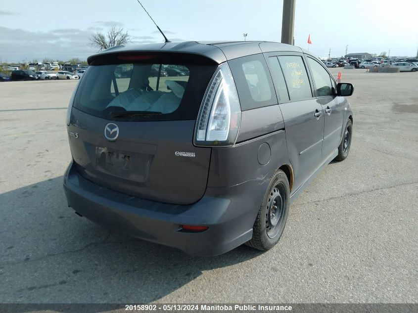 2008 Mazda 5 Mazda Gt VIN: JM1CR293980305021 Lot: 20158902