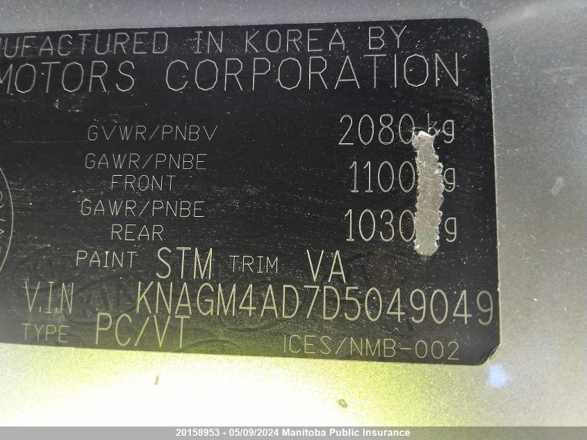 2013 Kia Optima Ex Hybrid VIN: KNAGM4AD7D5049049 Lot: 20158953