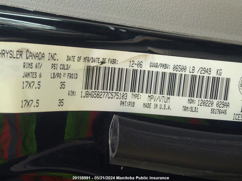 2007 Jeep Commander Limited VIN: 1J8HG58277C575103 Lot: 20158991