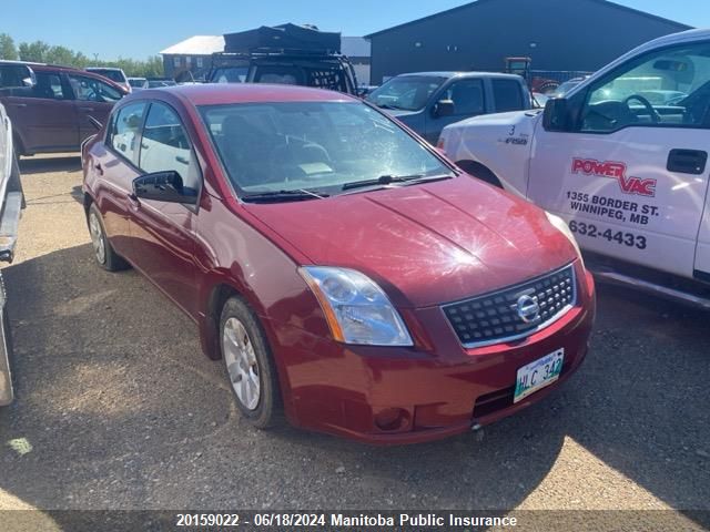 2008 Nissan Sentra 2.0 VIN: 3N1AB61EX8L751958 Lot: 20159022