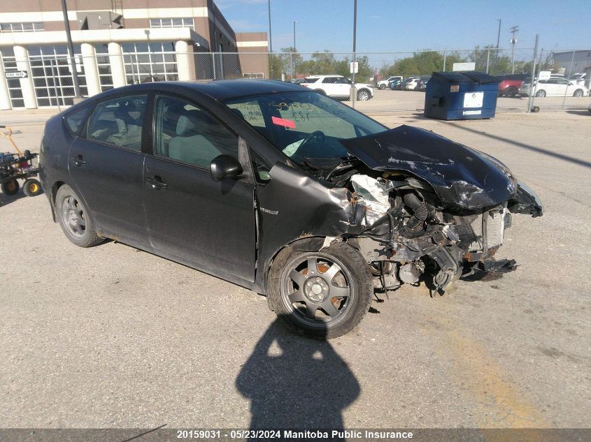 2008 Toyota Prius VIN: JTDKB20UX83352532 Lot: 20159031