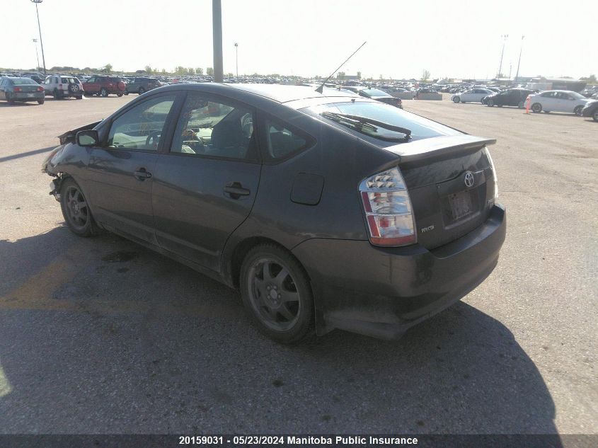 2008 Toyota Prius VIN: JTDKB20UX83352532 Lot: 20159031