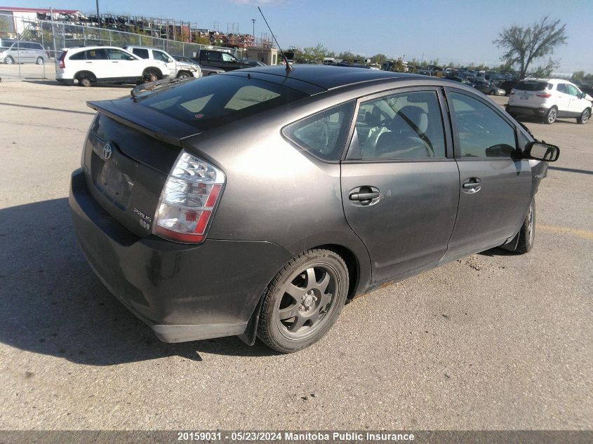 2008 Toyota Prius VIN: JTDKB20UX83352532 Lot: 20159031