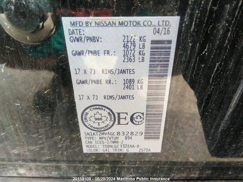 2016 Nissan Rogue Sv VIN: 5N1AT2MV4GC832829 Lot: 20159109