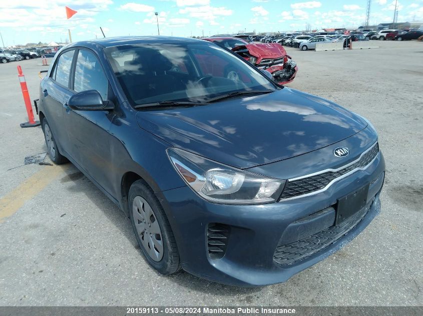 2018 Kia Rio 5 Lx VIN: 3KPA25AB6JE024856 Lot: 20159113