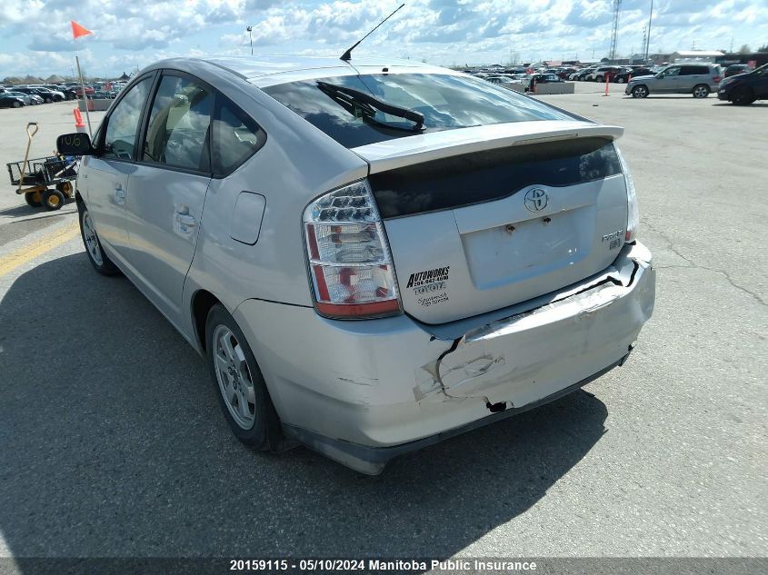 2009 Toyota Prius VIN: JTDKB20U097893650 Lot: 20159115