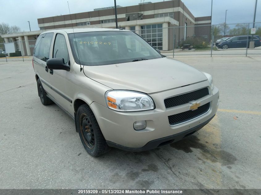 2007 Chevrolet Uplander Ls VIN: 1GNDU23167D132485 Lot: 20159209