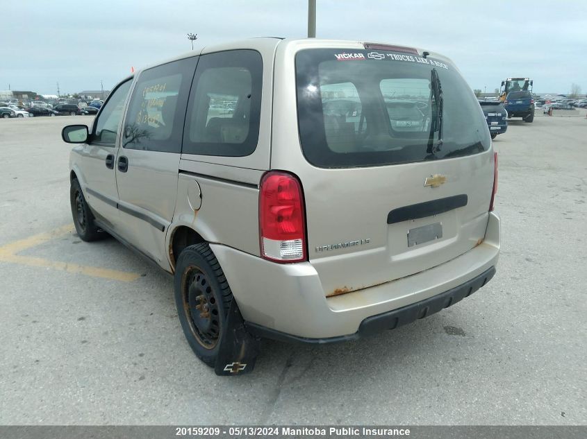 2007 Chevrolet Uplander Ls VIN: 1GNDU23167D132485 Lot: 20159209