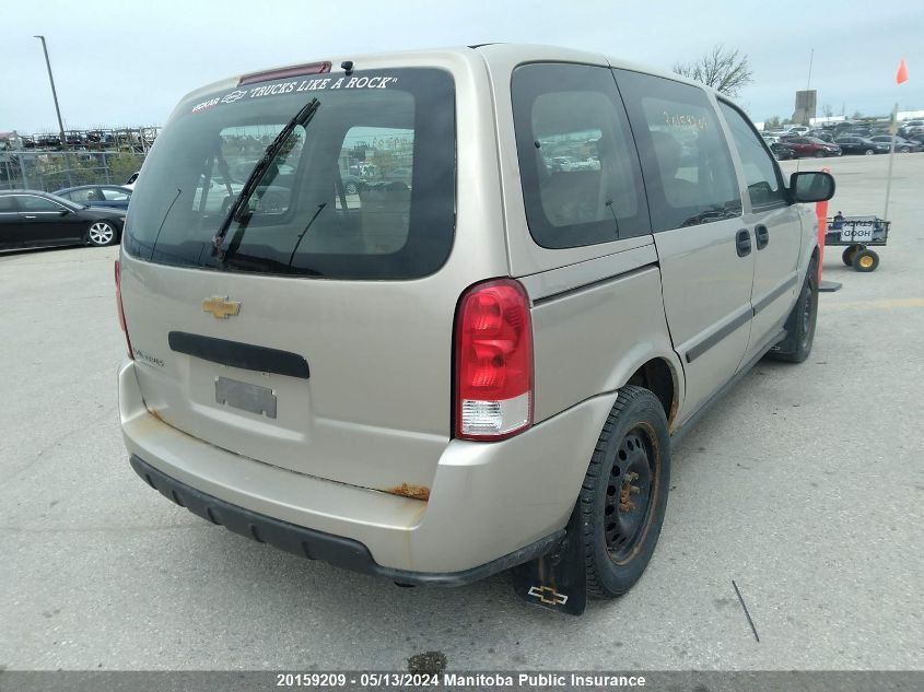 2007 Chevrolet Uplander Ls VIN: 1GNDU23167D132485 Lot: 20159209