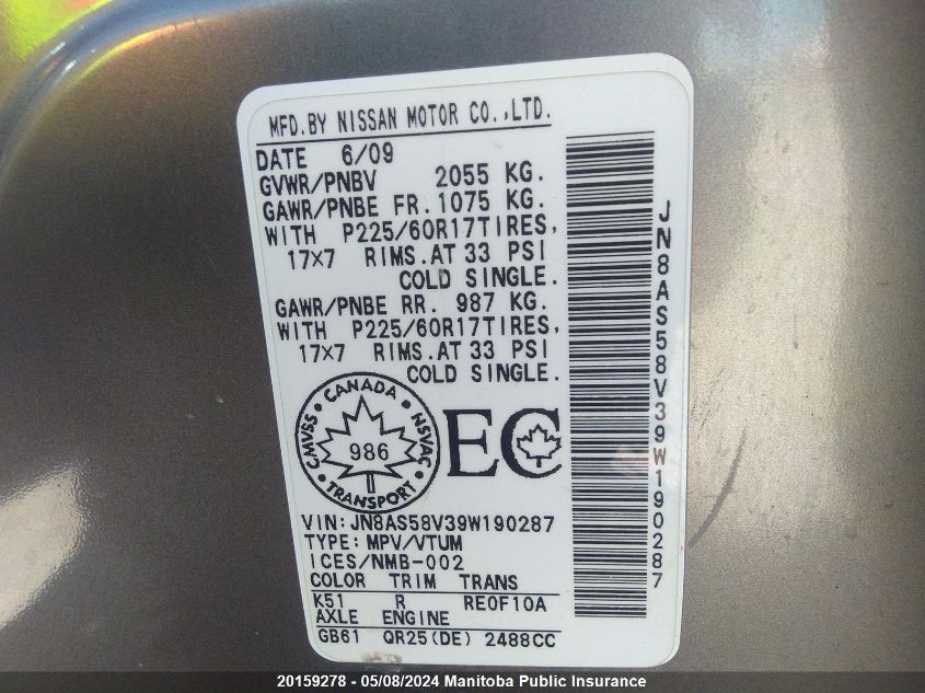 2009 Nissan Rogue Sl VIN: JN8AS58V39W190287 Lot: 20159278