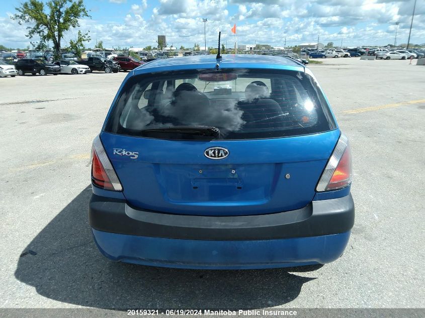 2009 Kia Rio5 Sx VIN: KNADE243196516264 Lot: 20159321