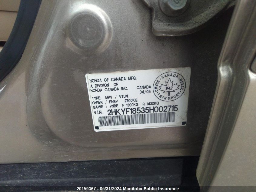 2005 Honda Pilot Ex-L VIN: 2HKYF18535H002715 Lot: 20159367