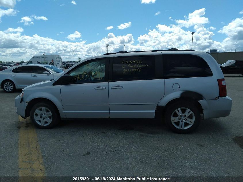 2008 Dodge Grand Caravan Se VIN: 2D8HN44H68R694966 Lot: 20159391