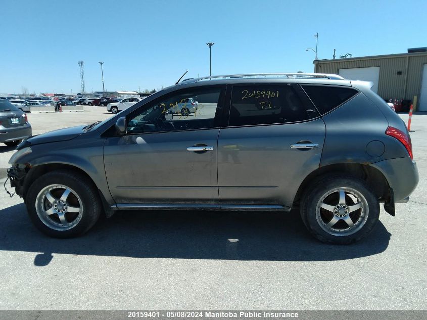 2007 Nissan Murano Se VIN: JN8AZ08W97W622823 Lot: 20159401