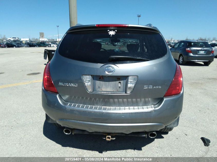 2007 Nissan Murano Se VIN: JN8AZ08W97W622823 Lot: 20159401