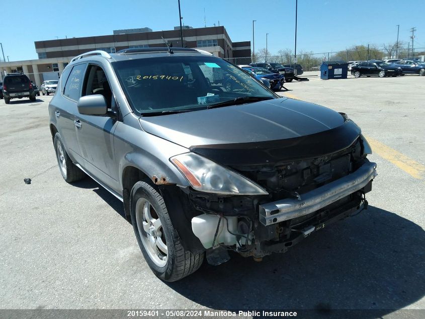 2007 Nissan Murano Se VIN: JN8AZ08W97W622823 Lot: 20159401