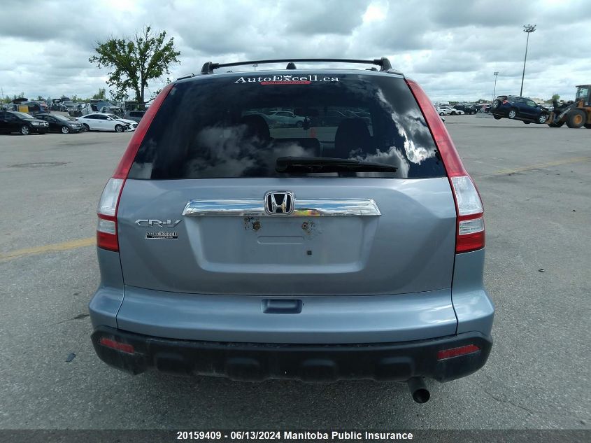 2007 Honda Cr-V Ex VIN: 5J6RE48517L813835 Lot: 20159409