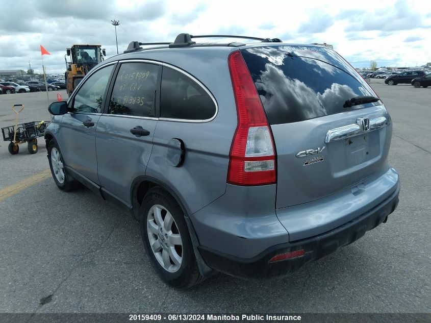 2007 Honda Cr-V Ex VIN: 5J6RE48517L813835 Lot: 20159409