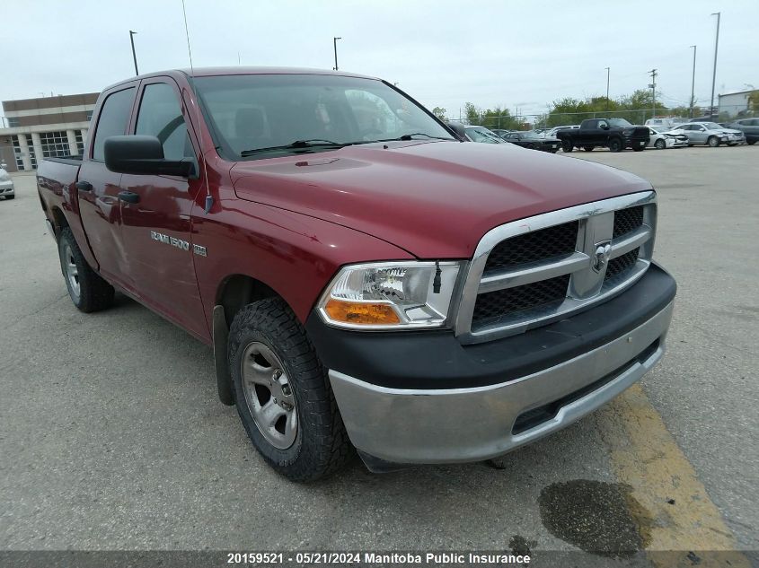 2012 Dodge Ram 1500 St Crew Cab VIN: 1C6RD7KT5CS191233 Lot: 20159521