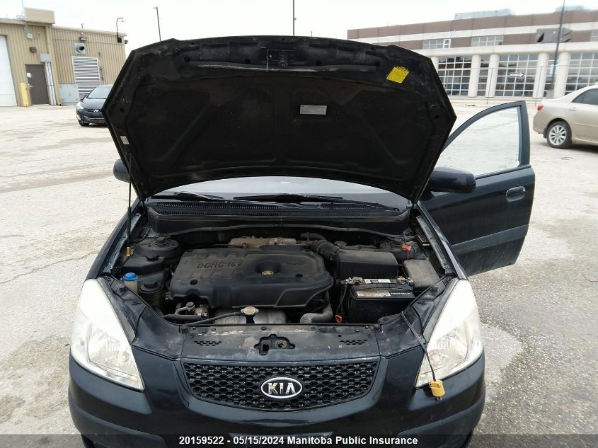 2008 Kia Rio Ex VIN: KNADE123986338549 Lot: 20159522