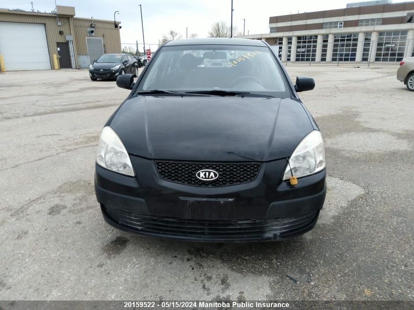 2008 Kia Rio Ex VIN: KNADE123986338549 Lot: 20159522