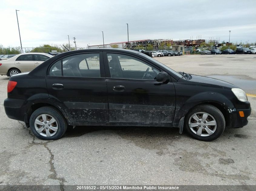 2008 Kia Rio Ex VIN: KNADE123986338549 Lot: 20159522