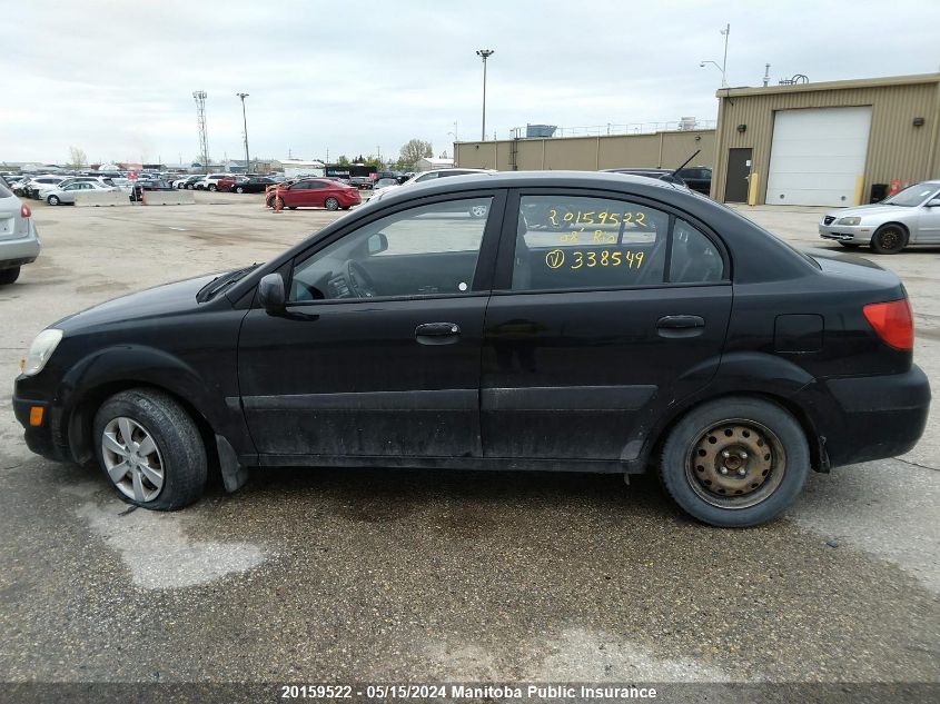 2008 Kia Rio Ex VIN: KNADE123986338549 Lot: 20159522