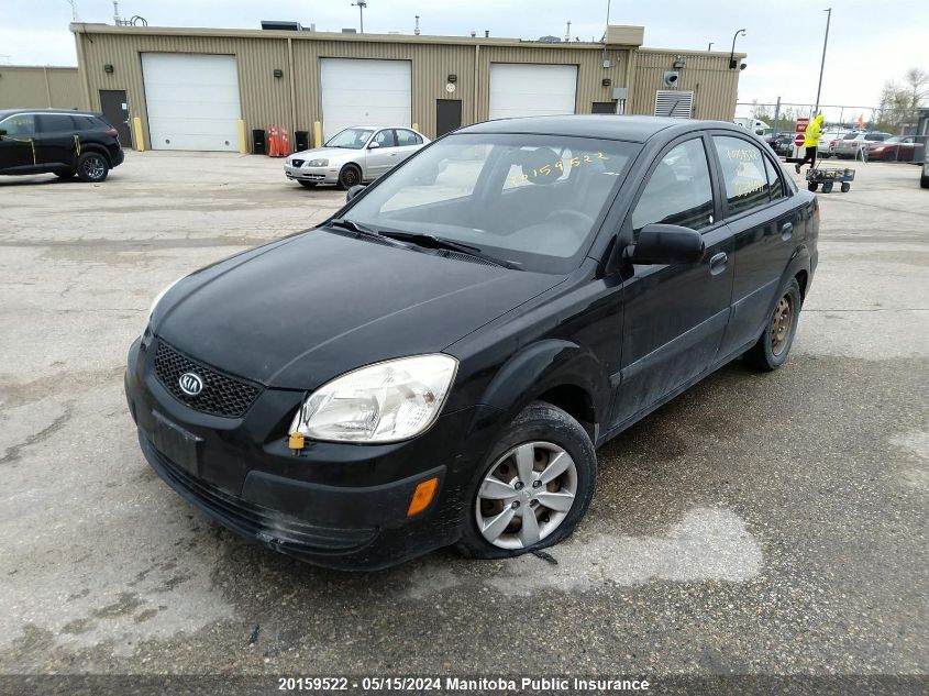 2008 Kia Rio Ex VIN: KNADE123986338549 Lot: 20159522