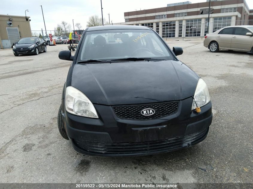 2008 Kia Rio Ex VIN: KNADE123986338549 Lot: 20159522