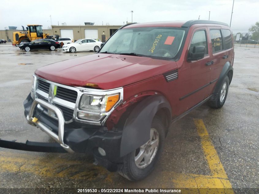 2007 Dodge Nitro Sxt VIN: 1D8GU28KX7W511423 Lot: 20159530