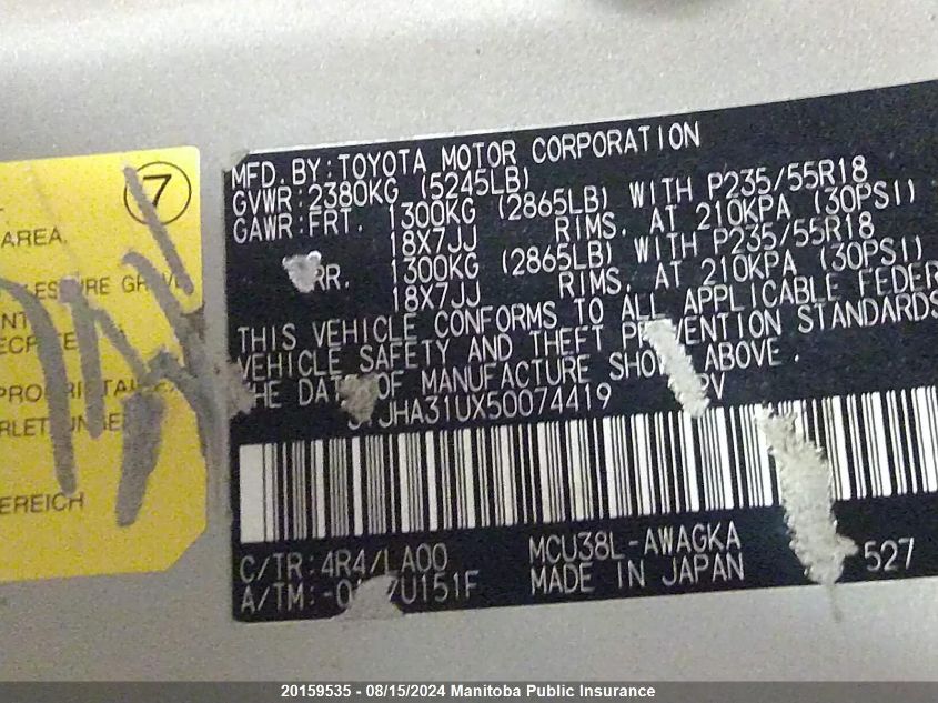 2005 Lexus Rx330 VIN: JTJHA31UX50074419 Lot: 20159535