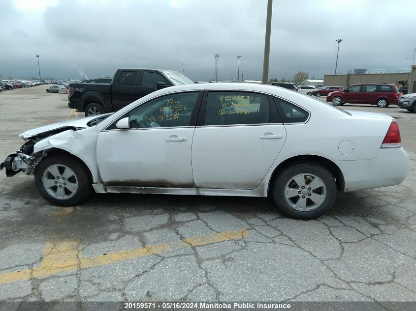 2011 Chevrolet Impala Lt V6 VIN: 2G1WB5EK8B1317181 Lot: 20159571