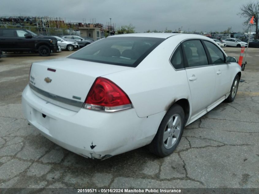 2011 Chevrolet Impala Lt V6 VIN: 2G1WB5EK8B1317181 Lot: 20159571