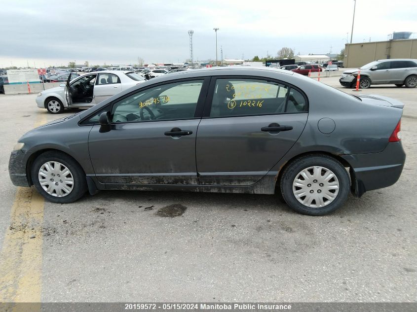 2009 Honda Civic Dx VIN: 2HGFA16259H102216 Lot: 20159572