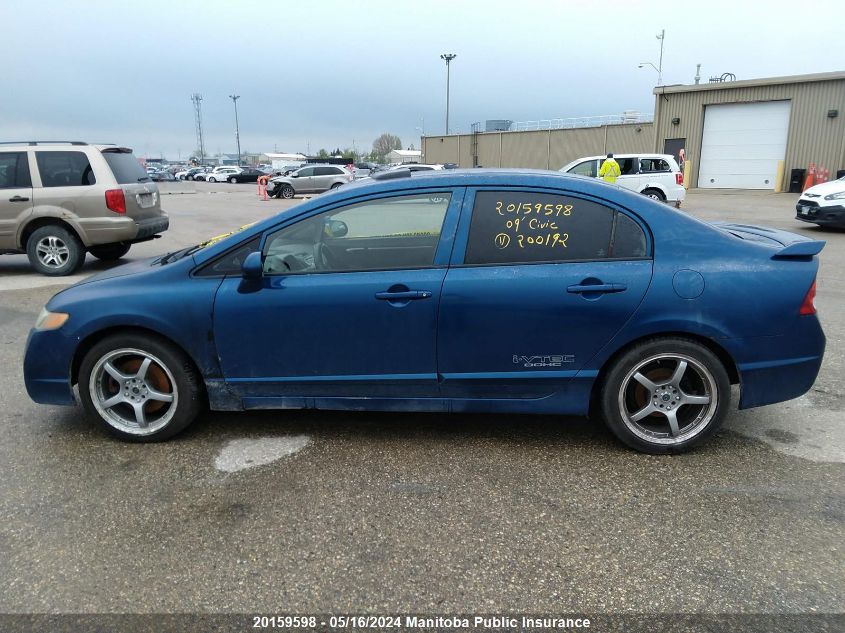2009 Honda Civic Si VIN: 2HGFA555X9H200192 Lot: 20159598