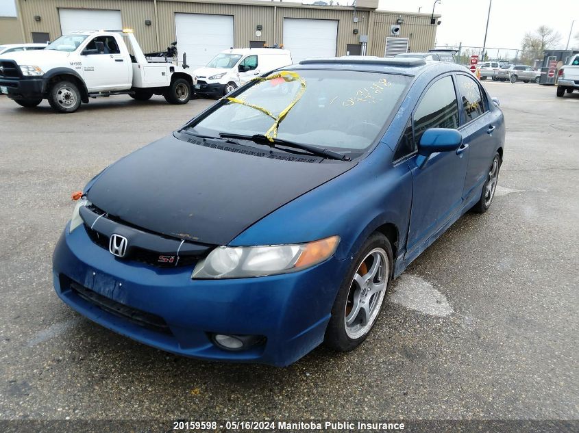 2009 Honda Civic Si VIN: 2HGFA555X9H200192 Lot: 20159598