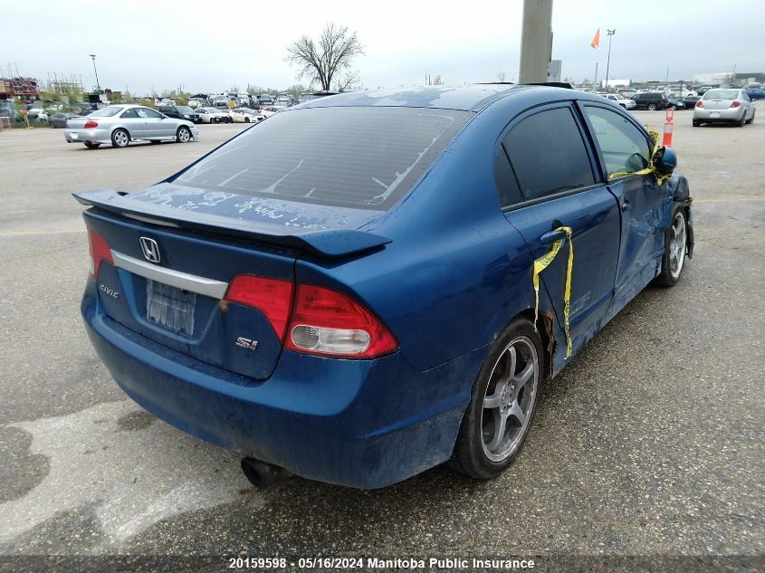 2009 Honda Civic Si VIN: 2HGFA555X9H200192 Lot: 20159598